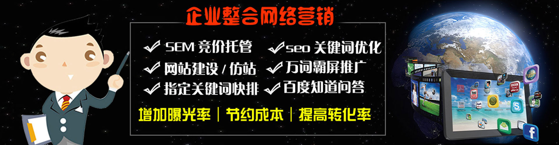 鼓山百度充值高返点