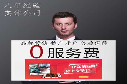 百度推广代运营的优化方法：提升广告效果的关键